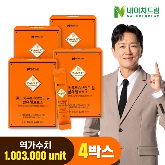 네이처드림 골드 카무트 브랜드밀 함유 발효효소 3g 30포 4박스 / 고역가
