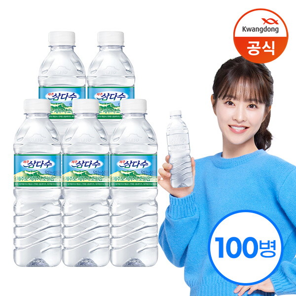 삼다수 제주 삼다수 500ml x100병 (유라벨/무라벨 랜덤출고)