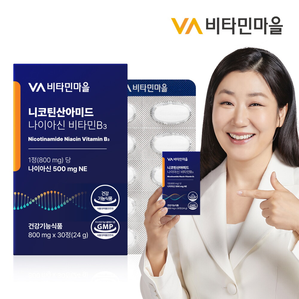 비타민마을 비타민마을 고용량 500mg 니코틴산아미드 나이아신 비타민b3 30정 x 1박스 (1개월분)