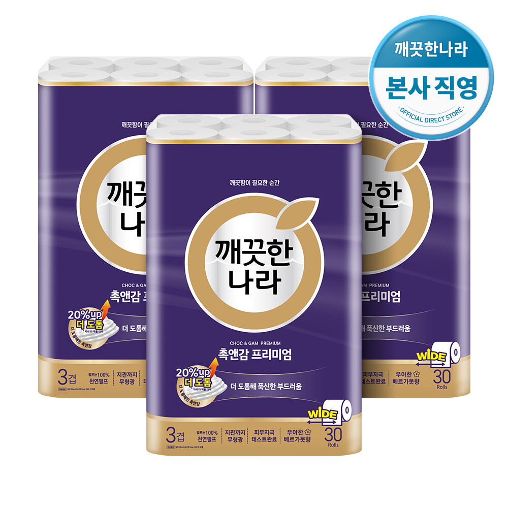 ☆극초특가☆ 깨끗한나라 촉앤감케어 와이드 30m 30롤x3팩