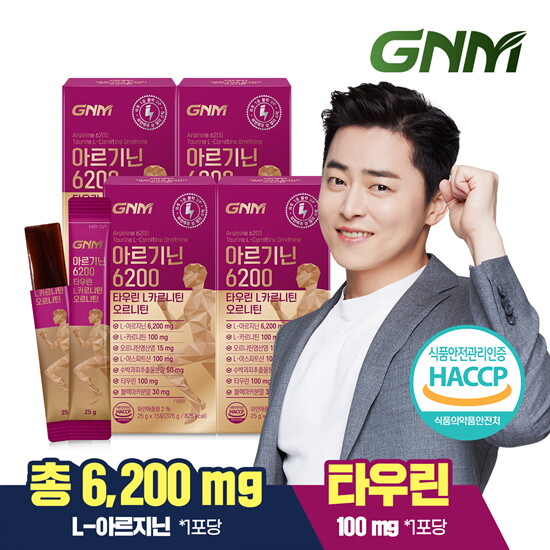 GNM자연의품격 GNM 아르기닌 6200 타우린 L카르니틴 오르니틴 4박스(총 60포) /블랙마카 시트룰린