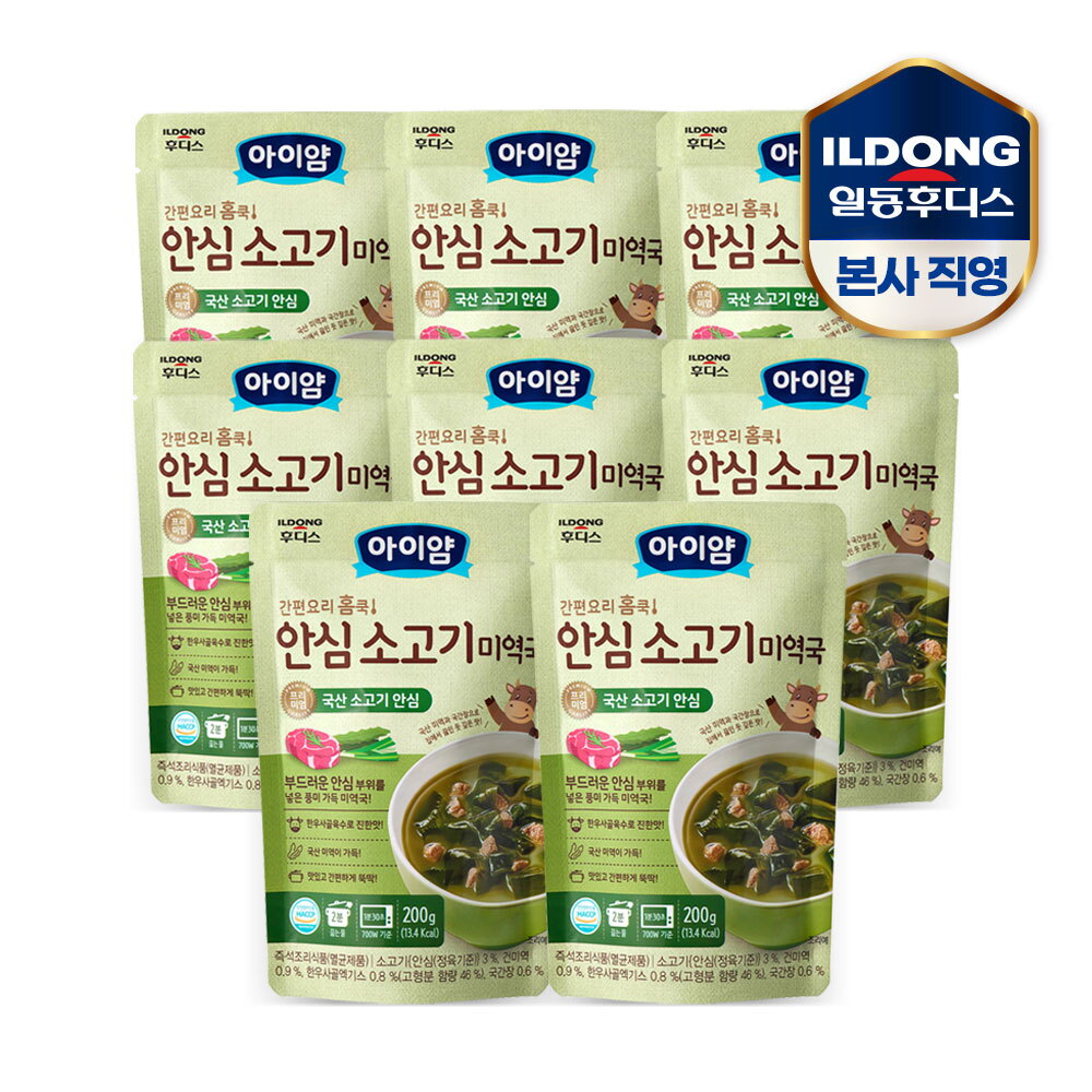 일동후디스(주) 아이얌 간편요리 홈쿡 안심 소고기 미역국(200g) 8개