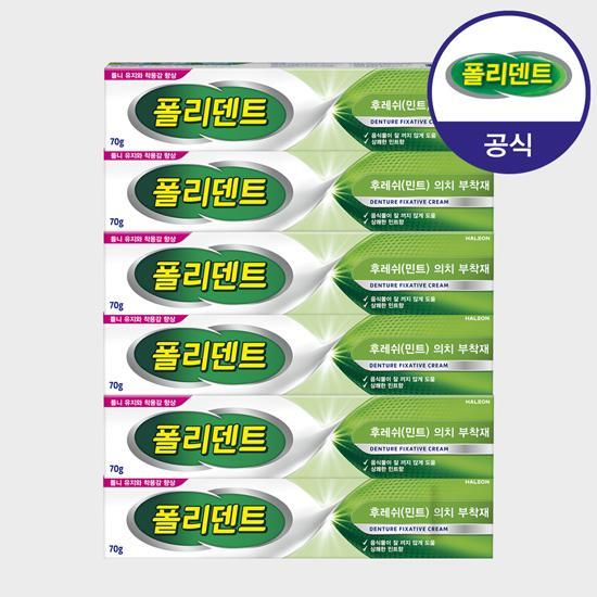 폴리덴트 폴리덴트 의치부착재 크림 후레쉬 (민트) 70g x6개