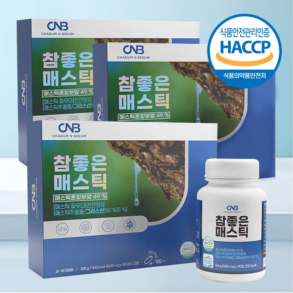 채움엔비움 채움엔비움 참좋은 그리스 키오스 매스틱 정 9개월분 하이 매스틱 검
