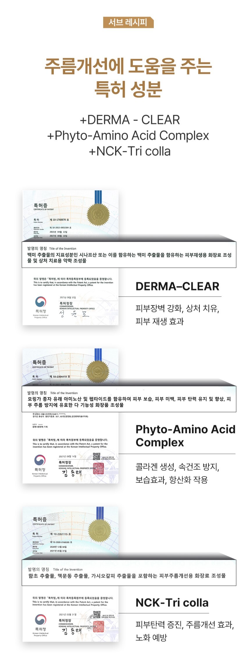 골드 스네일 아이크림 상세페이지_10.jpg