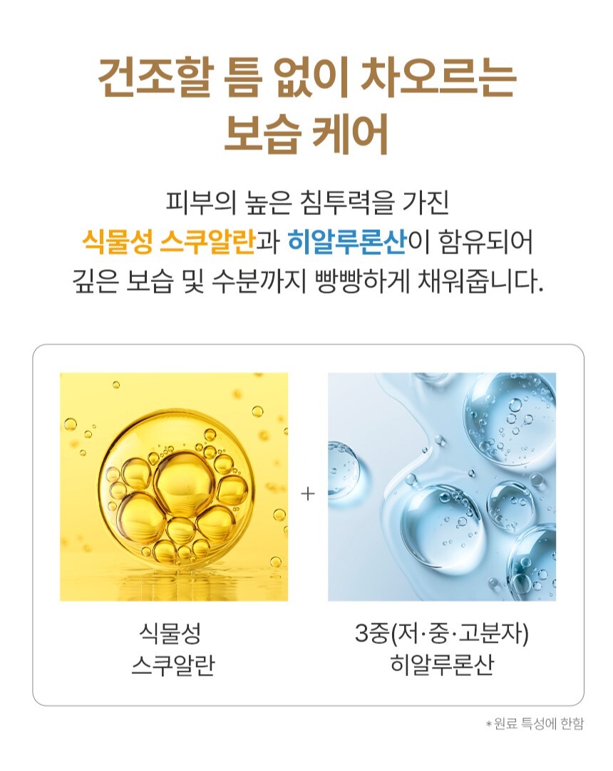 골드 스네일 아이크림 상세페이지_11.jpg