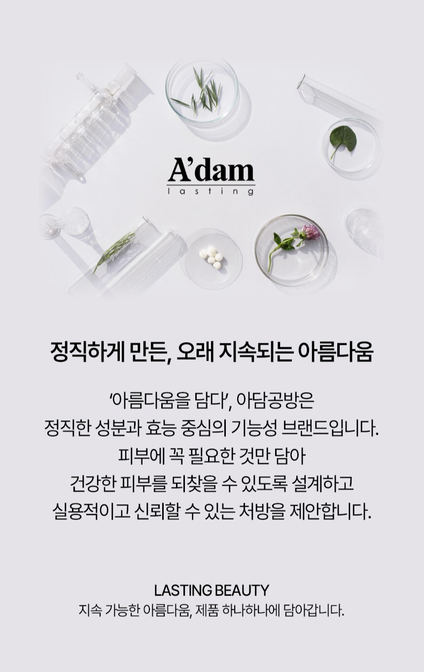 골드 스네일 아이크림 상세페이지_14.jpg