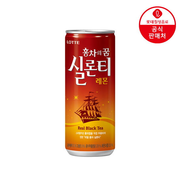 롯데칠성 실론티 240ml*30캔