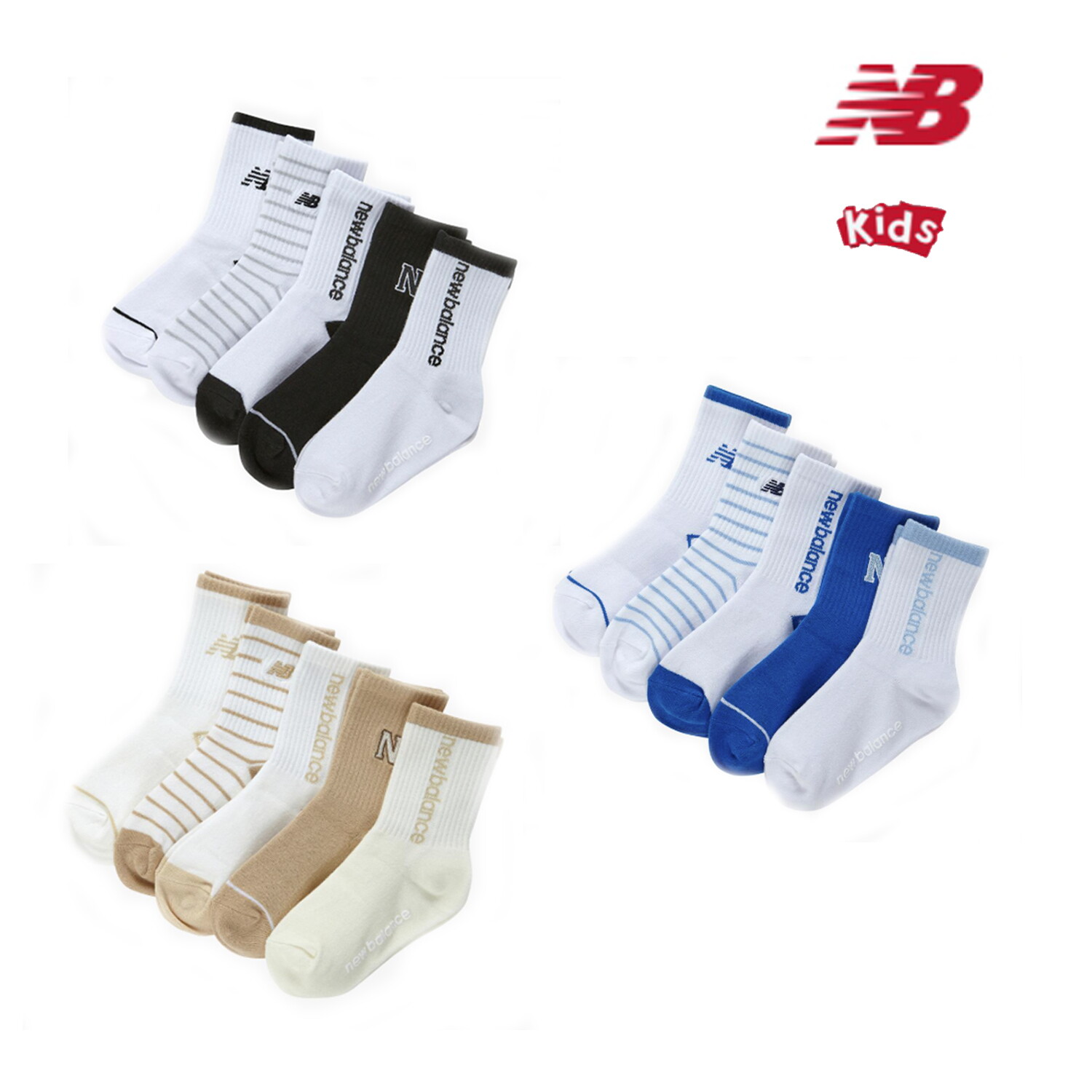뉴발란스 키즈 에센셜 장목 양말박스(5PCS)NK8EGS205U