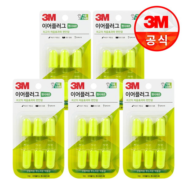 3M 3M 팬시네온 이어플러그 리필 x5개