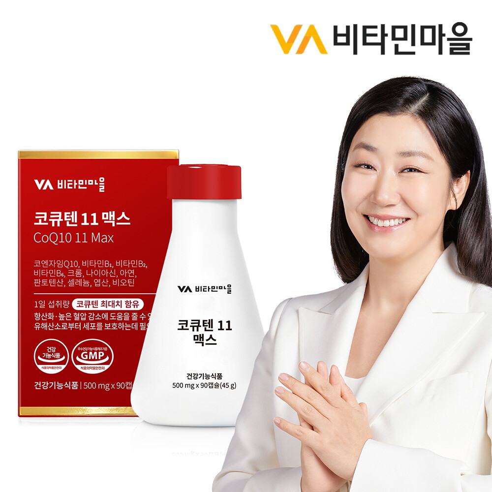 비타민마을 (90캡슐/3개월분) 11종복합기능성 코엔자임Q10 코큐텐 11 맥스 1박스