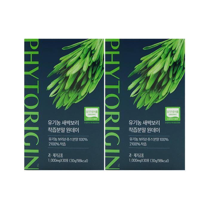 셀러허브 식품 에이치엘사이언스 새싹보리 착즙분말 원데이 1000mg x 30포 x 2박스