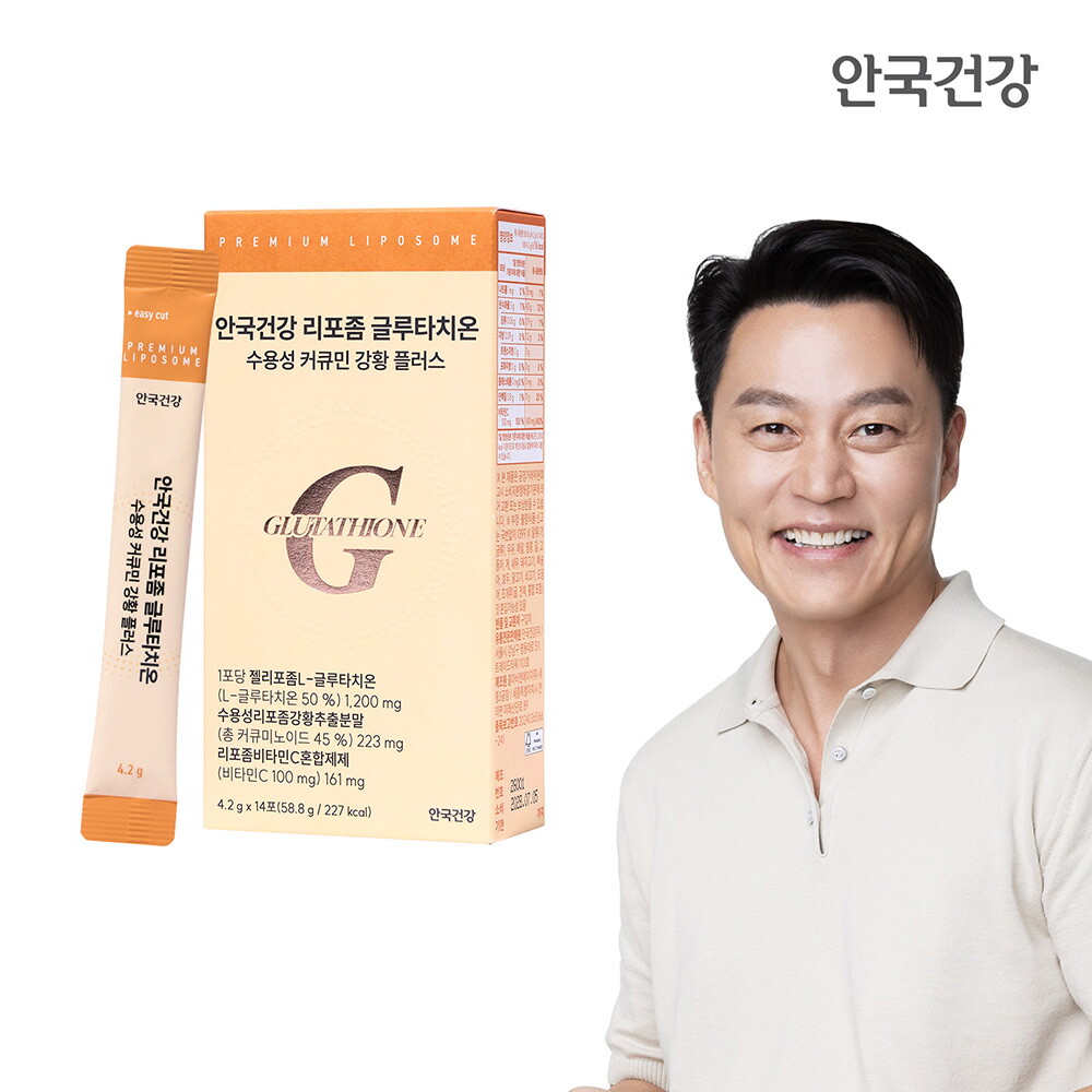 안국건강 안국건강 리포좀 글루타치온 수용성 커큐민 강황 플러스 14포 1박스 (2주분)