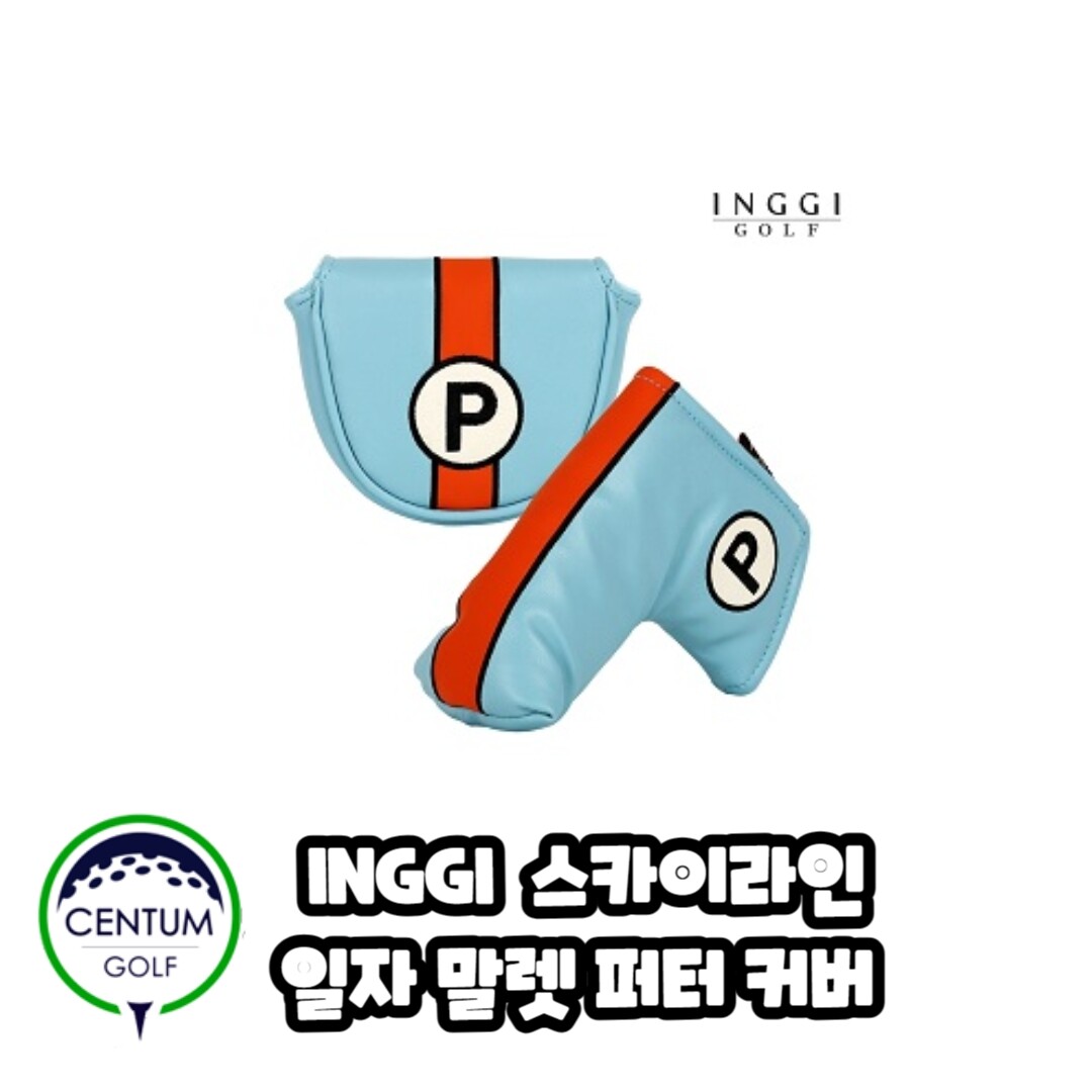 기타 INGGI 스카이라인 일자 말렛 퍼터커버 골프용품