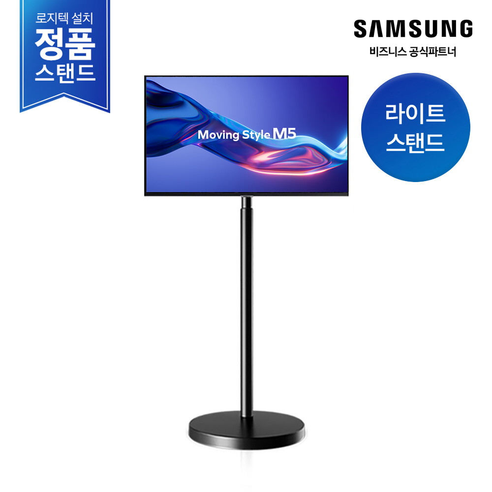 삼성전자(주) [삼성무료설치] 무빙스타일 LS27FM502E-1BB M5 27인치 (라이트 스탠드)