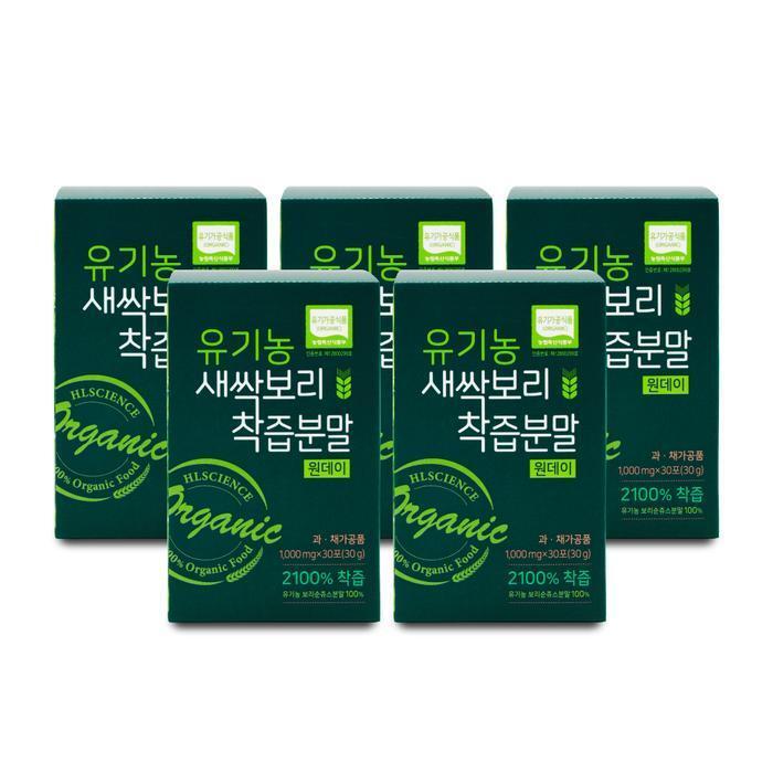 셀러허브 식품 에이치엘사이언스 유기농 새싹보리 착즙분말 원데이 1000mg X 30포 5통