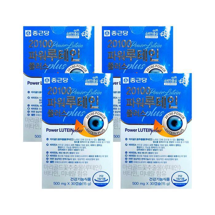 셀러허브 식품 종근당 20100 파워 루테인 플러스 500mg x 30캡슐 4박스 HIS