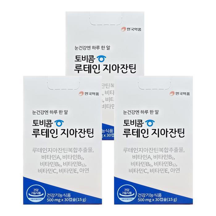 셀러허브 식품 안국약품 토비콤 루테인 지아잔틴 500mg x 30캡슐 3박스 HIS
