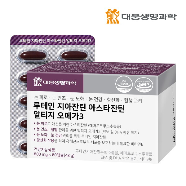 대웅생명과학 루테인 지아잔틴 아스타잔틴 알티지 오메가3 1박스 (60캡슐)