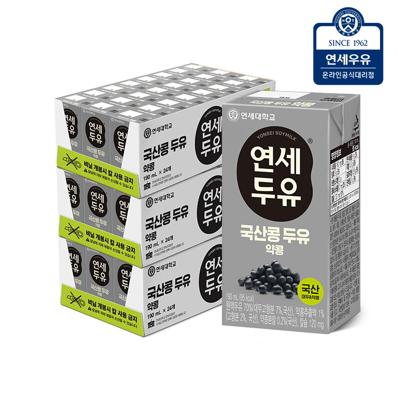 연세두유 연세두유 국산콩 두유 약콩 72팩