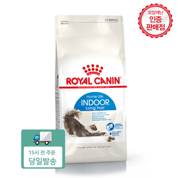 로얄캐닌 로얄캐닌 인도어롱헤어 10kg 고양이사료