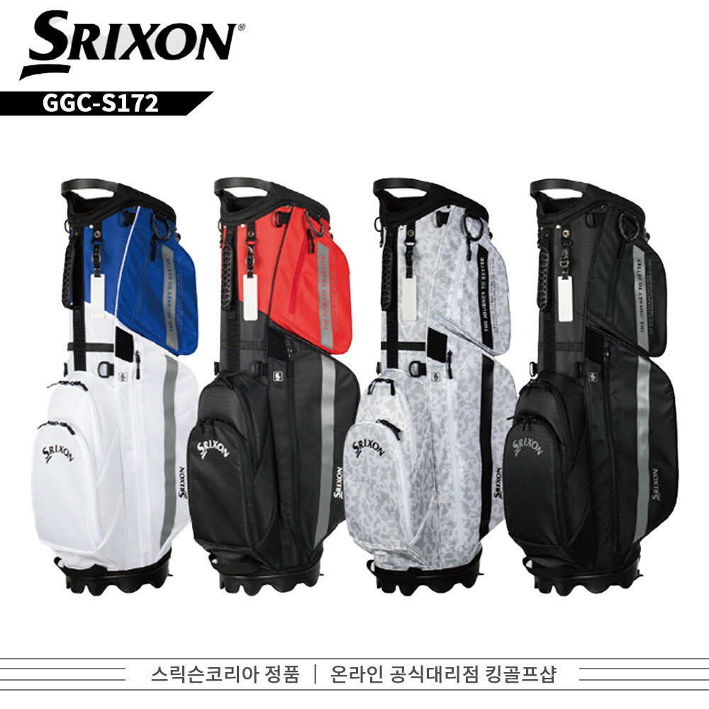 스릭슨(레저) 던롭코리아 스릭슨 SRX 스탠드백 경량 골프가방 GGC-S172