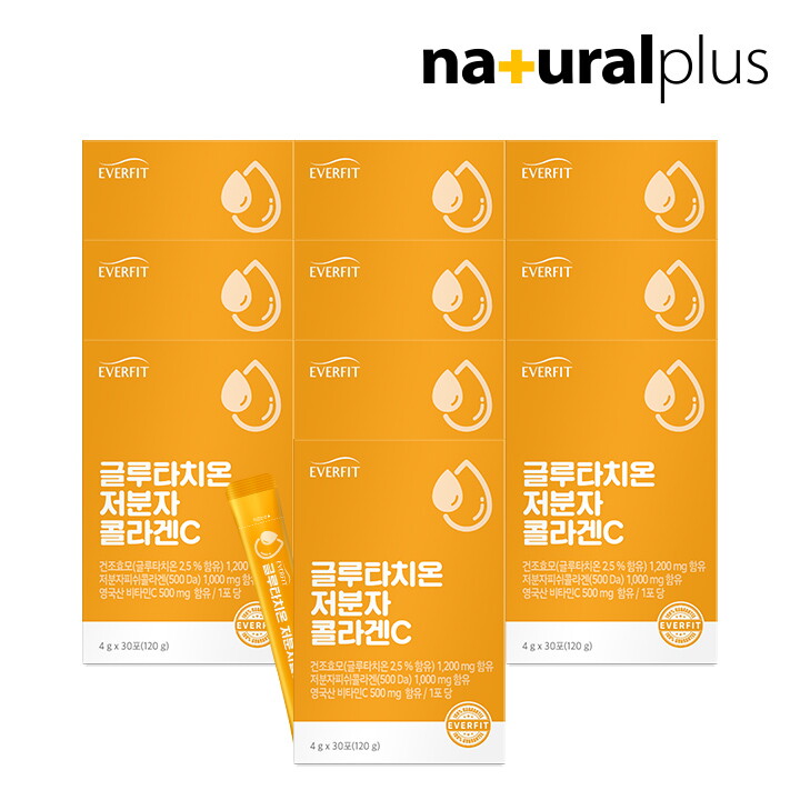 내츄럴플러스 에버핏 글루타치온 어린 저분자 피쉬 콜라겐 비타민C 30포 10박스 / 먹는 엘라스틴 히알루론산