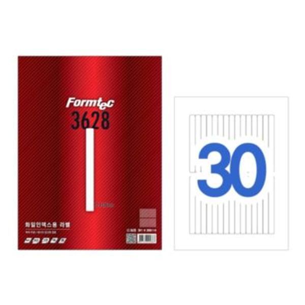 교보문고 인디 폼텍 LQ3628 A4 물류관리 화일 인덱스 라벨스티커