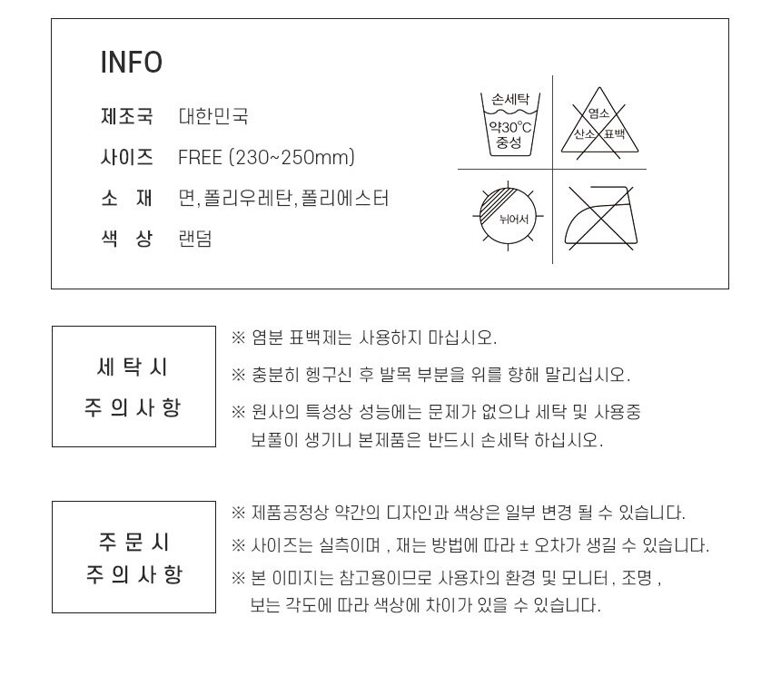 01.등산양말 단목 여자 D_2_3