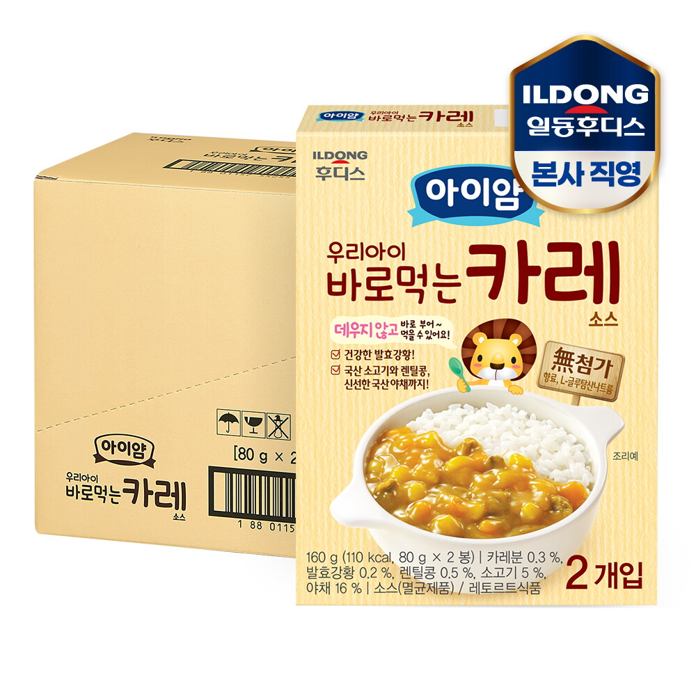 일동후디스(주) 아이얌 우리아이 바로먹는 카레소스 160g 8개