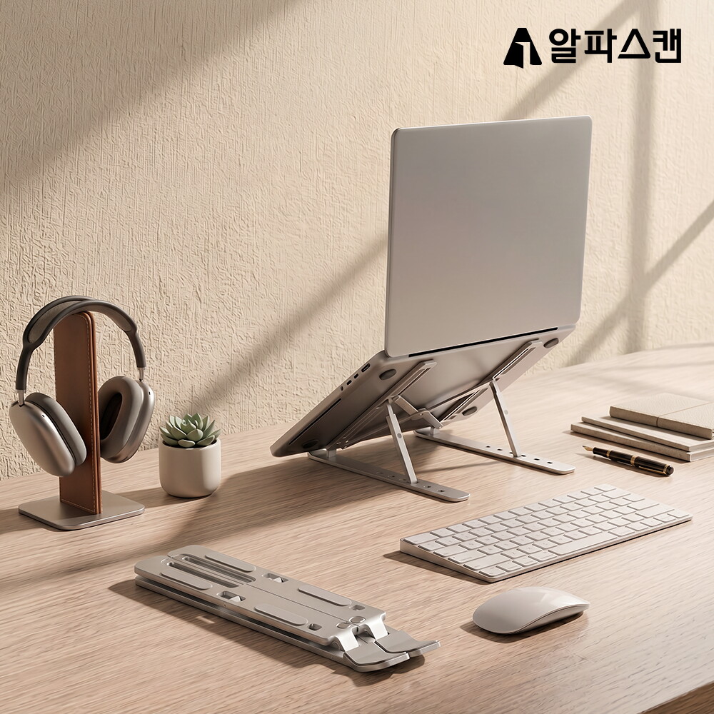알파스캔(가전) 알파스캔 AOC L2 휴대용 접이식 노트북 거치대