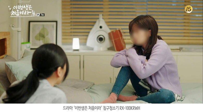 The bedclothes cleaner RS-300PK