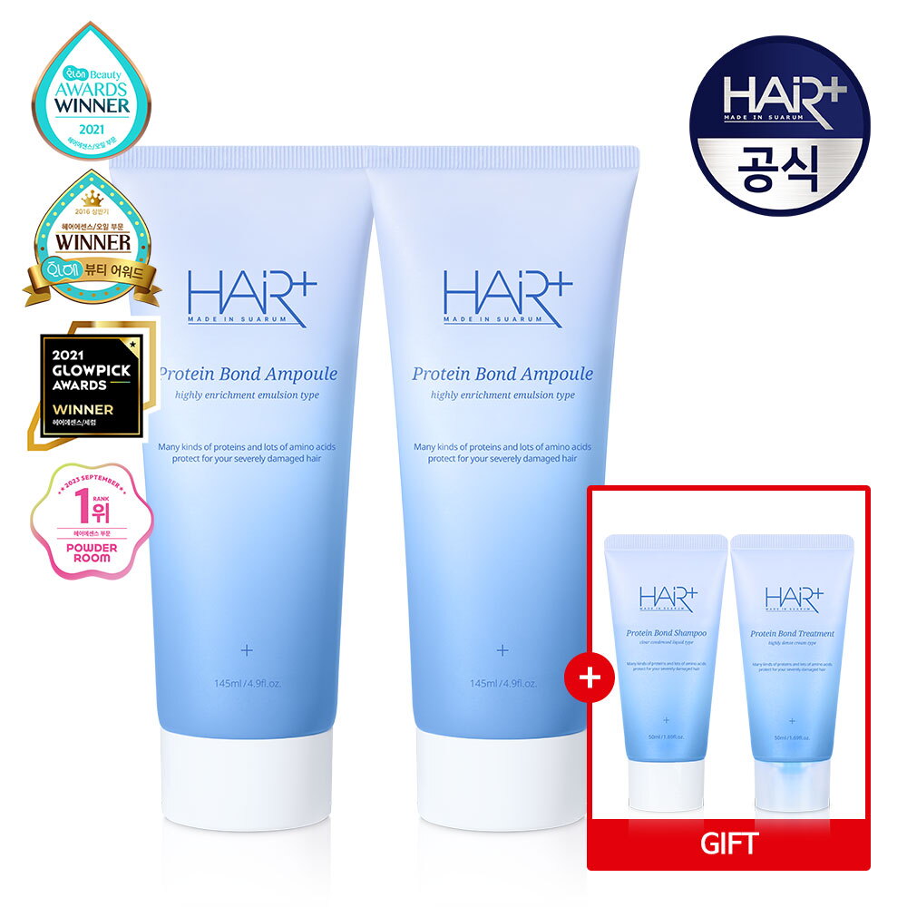 단백질 본드 앰플 에센스 145ml X2개 (+단백질 샴푸 50ml + 트리트먼트 50ml 증정) / 노워시 트리트먼트 헤어팩 리브인 미용실 LPP 바르는 극손상모 클리닉