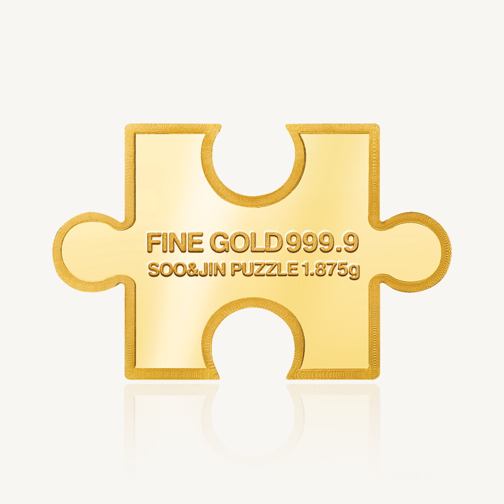 수앤진골드 퍼즐 골드바 24K 순금 1.875g