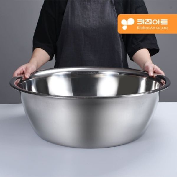 교보문고 서울리빙 키친아트 스테인레스 스틸 대용량 다라이 58cm