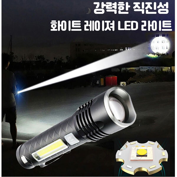 서광 White Laser LED 충전식 줌 서치 라이트 손전등 후레쉬 20000루멘 P20 추가금X