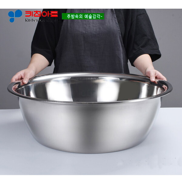 키친아트 키친아트 스테인레스 원형다라이 58CM