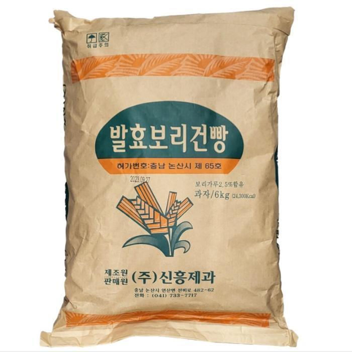 셀러허브 식품 신흥제과 보리건빵 6kg 옛날과자 간식 과자 대용량 업소용