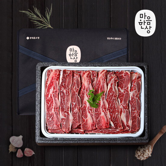 비앤피월드 LA갈비 선물세트 2kg (호주산)