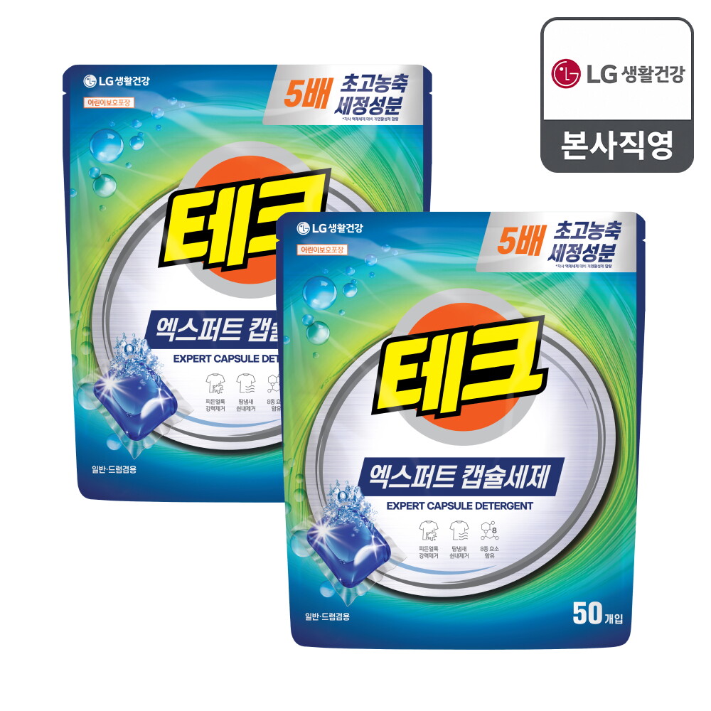 엘지생활건강 테크 컴팩트 엑스퍼트 캡슐세제 50개입 x 2개