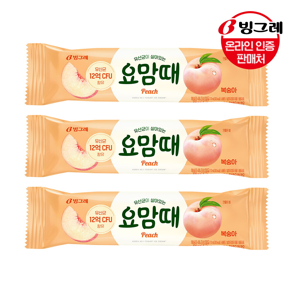 빙그레 빙그레 아이스크림 요맘때 바 복숭아 30개