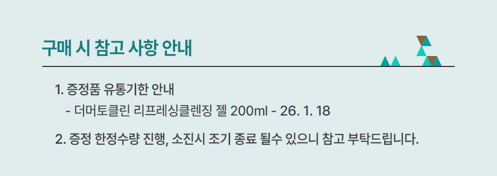 ㄱㅜㅁㅐㅊㅏㅁㄱㅗㅅㅏㅎㅏㅇ