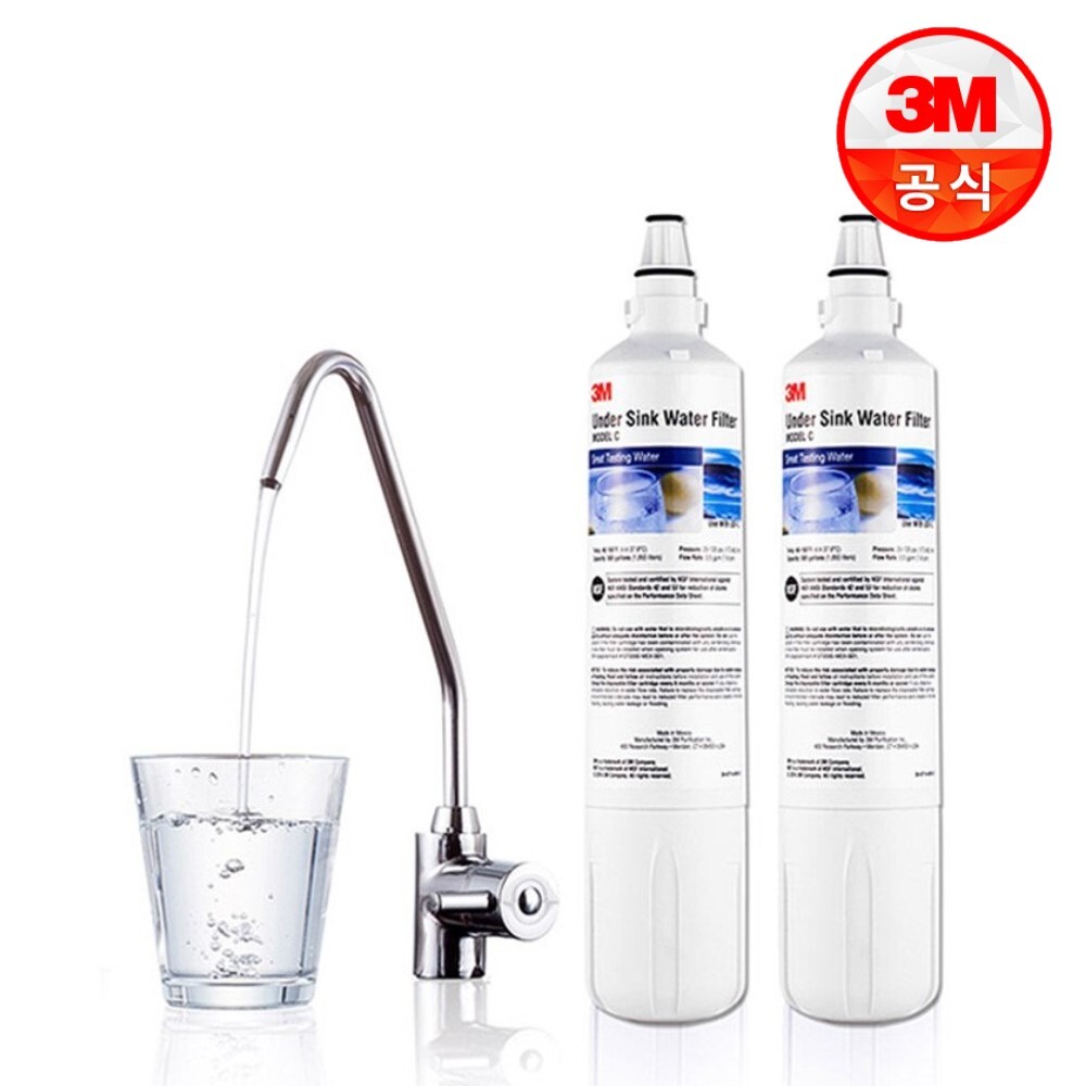 3M [KC인증 정품] 3M USF-C 직수형 언더싱크 정수기 본품+리필필터