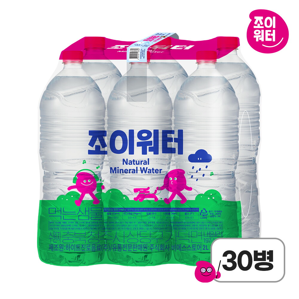 기타브랜드 조이워터 생수 2L 30병
