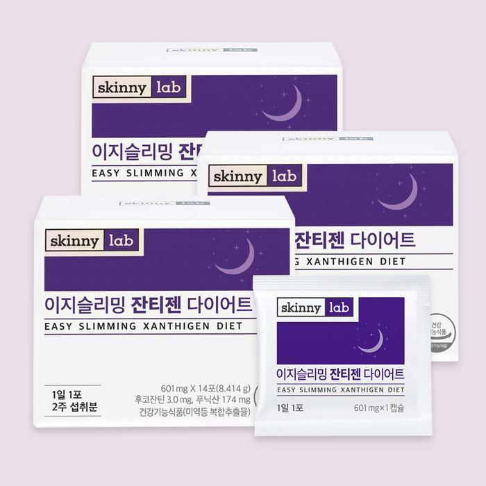 셀러허브 식품 스키니랩 14포 3박스 이지슬리밍 잔티젠 다이어트
