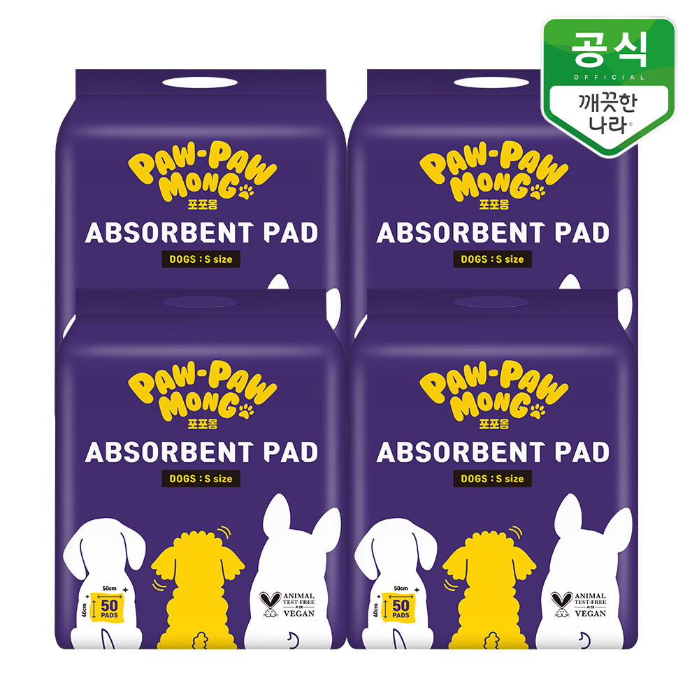 포포몽 포포몽 발도장 제로 강아지 배변 패드 표준형 50매 x 4팩