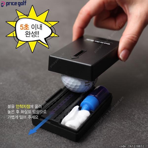 기타 써니테크 골프공 볼라이너 똑바로 마킹 스탬프/라인만 잘그어도 타수가 내려간다