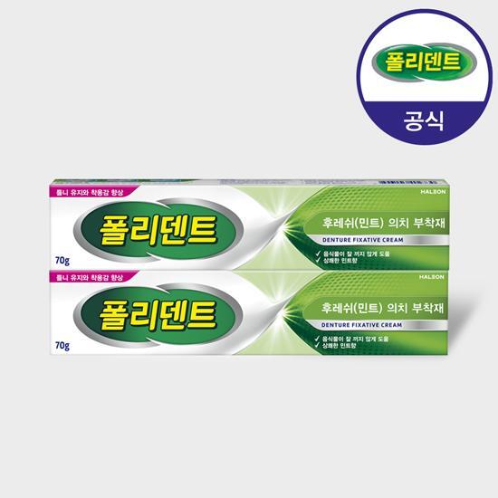 폴리덴트 폴리덴트 의치부착재 크림 후레쉬 (민트) 70g x2개