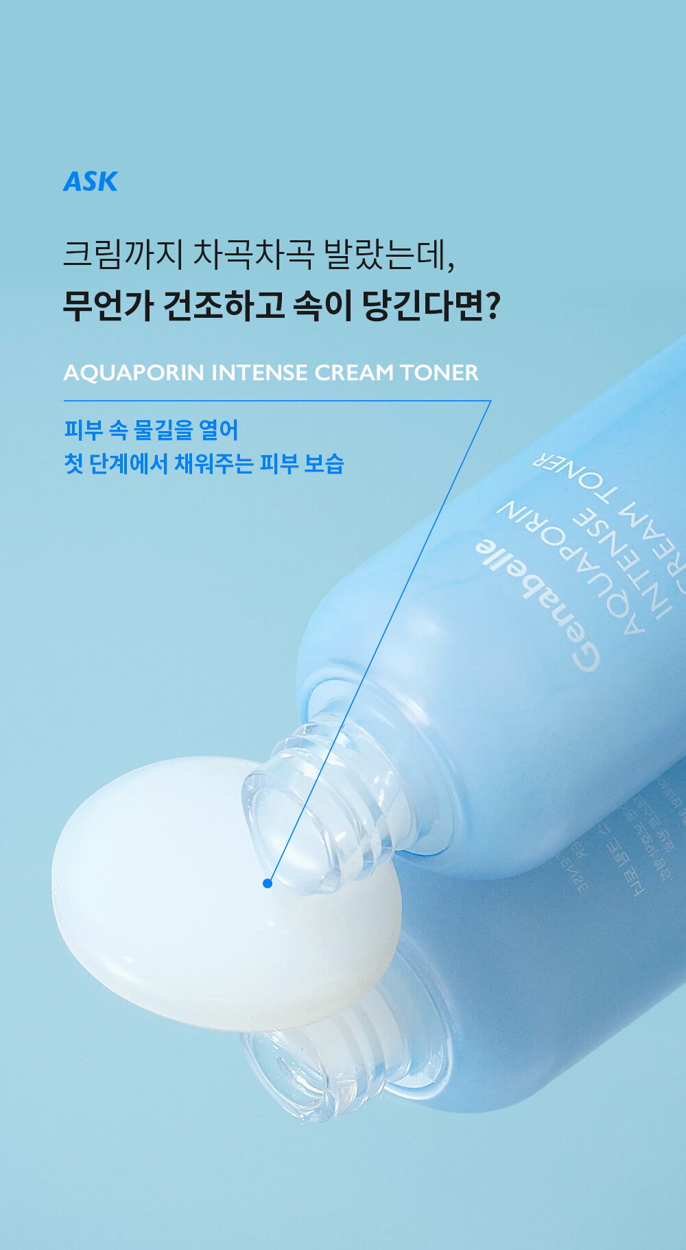 ㅈㅔㄴㅏㅂㅔㄹ_ㅇㅏㅋㅜㅇㅏㅍㅗㄹㅣㄴ-ㅇㅣㄴㅌㅔㄴㅅㅡ-ㅋㅡㄹㅣㅁ-ㅌㅗㄴㅓ-ㅅㅏㅇㅅㅔㅍㅔㅇㅣㅈㅣ_1000_240307_02.jpg