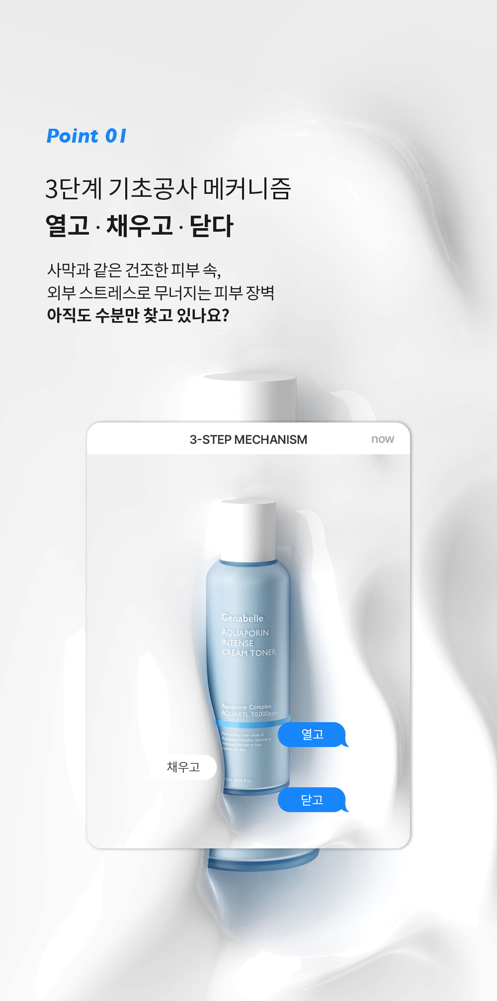 ㅈㅔㄴㅏㅂㅔㄹ_ㅇㅏㅋㅜㅇㅏㅍㅗㄹㅣㄴ-ㅇㅣㄴㅌㅔㄴㅅㅡ-ㅋㅡㄹㅣㅁ-ㅌㅗㄴㅓ-ㅅㅏㅇㅅㅔㅍㅔㅇㅣㅈㅣ_1000_240307_05.jpg